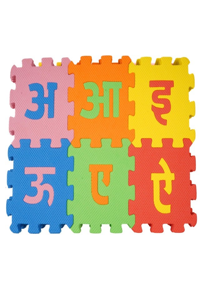 لوحة أحجية صغيرة لأحرف اللغة الهندية - 6 قطع - 10 مم - مصنوعة من إسفنج EVA آمن - متعددة الألوان - Image 1